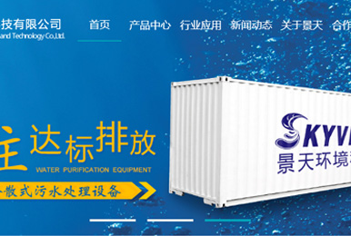 网站,定制网站,网站定制,网站建设,网站开发,网站搭建,做网站,公司网站,最好的网站,网页开发,网站设计,网站公司,网站制作公司,公众号,html5,小程序,企业网站,移动电商,网站制作,网络服务